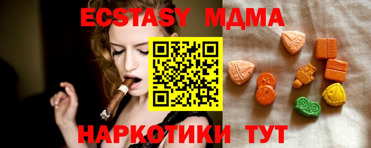 Ecstasy DUBAI Гай