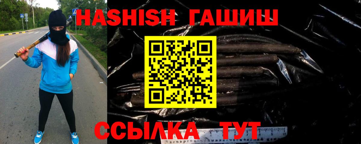ГАШИШ хэш Гай
