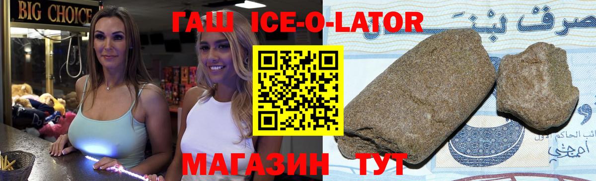 ГАШ индика сатива  цены наркотик  ГАШ  Гай  Вход с VPN  ГАШ убойный 