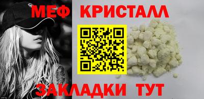 спайс Рязань