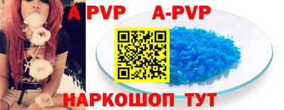 спайс Рязань