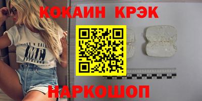 СК Рыбинск