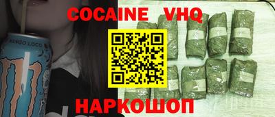 спайс Рязань