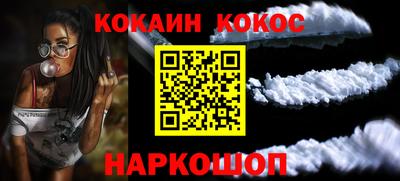 СК Рыбинск