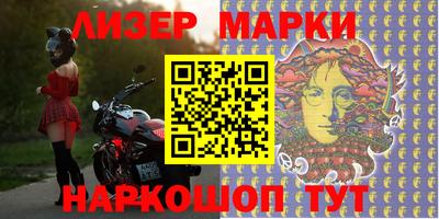 спайс Рязань