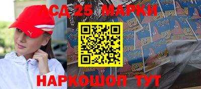спайс Рязань