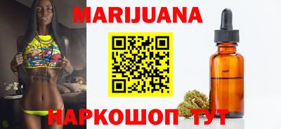 спайс Рязань