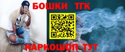 спайс Рязань