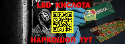 спайс Рязань