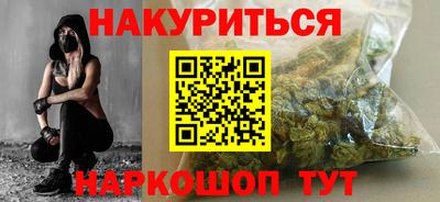 спайс Рязань