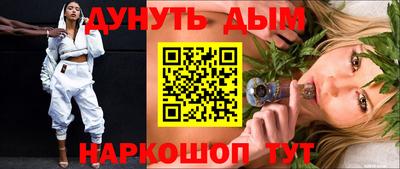 СК Рыбинск