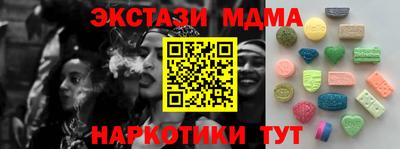 спайс Рязань