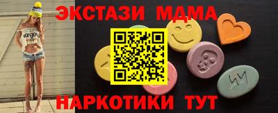 СК Рыбинск