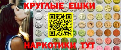 героин Рузаевка