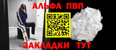 героин Рузаевка
