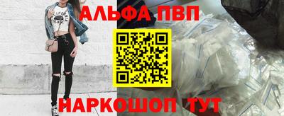 спайс Рязань