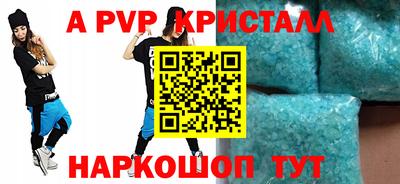 СК Рыбинск