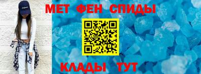 спайс Рязань