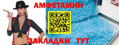 спайс Рязань