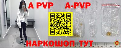 героин Рузаевка