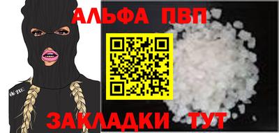 героин Рузаевка