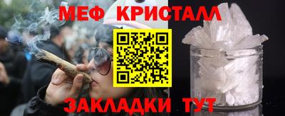 спайс Рязань