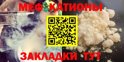 СК Рыбинск