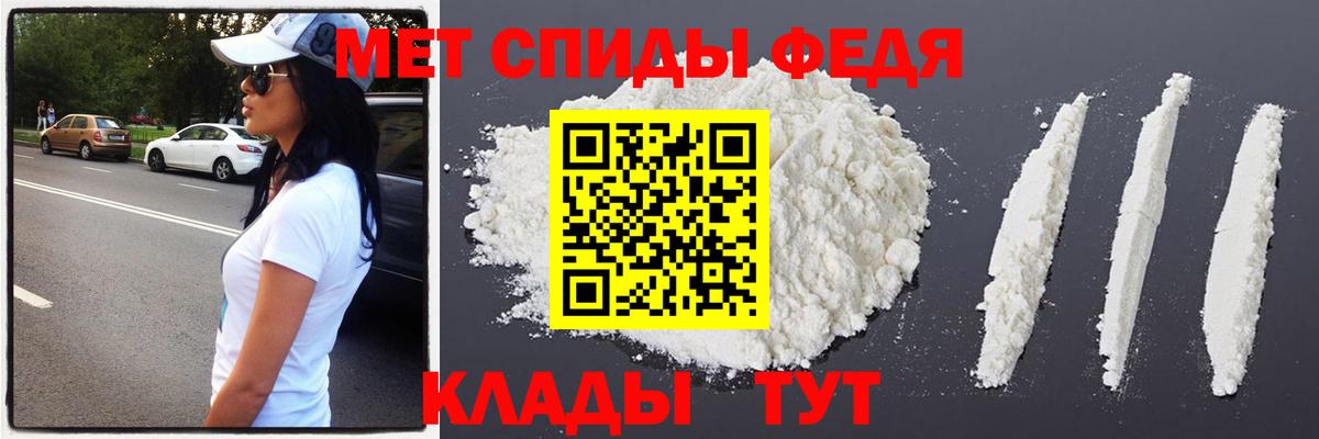МЕТАМФЕТАМИН Декстрометамфетамин 99.9% Гай
