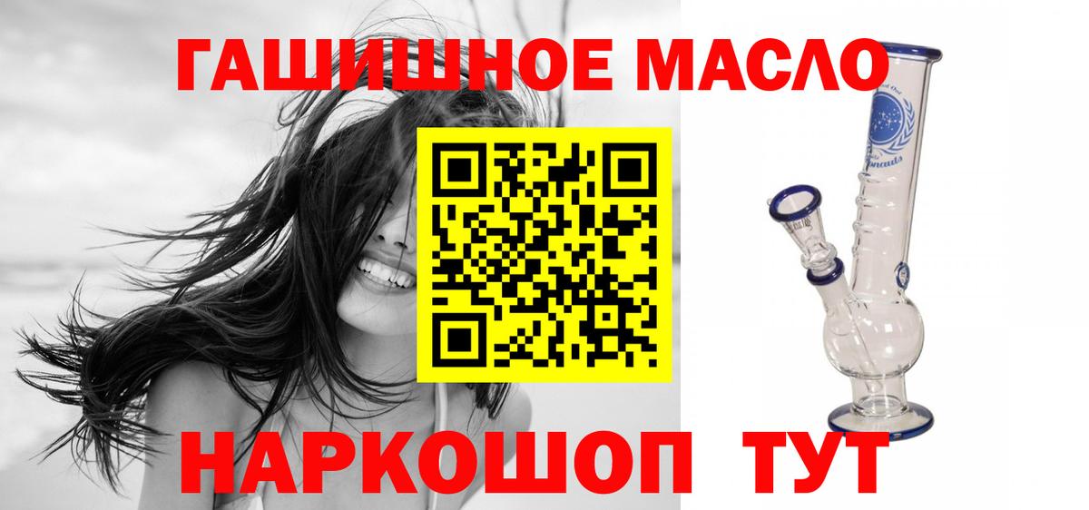 ТГК вейп с тгк  Вход с VPN  Гай 