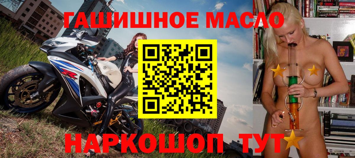 Дистиллят ТГК жижа Гай