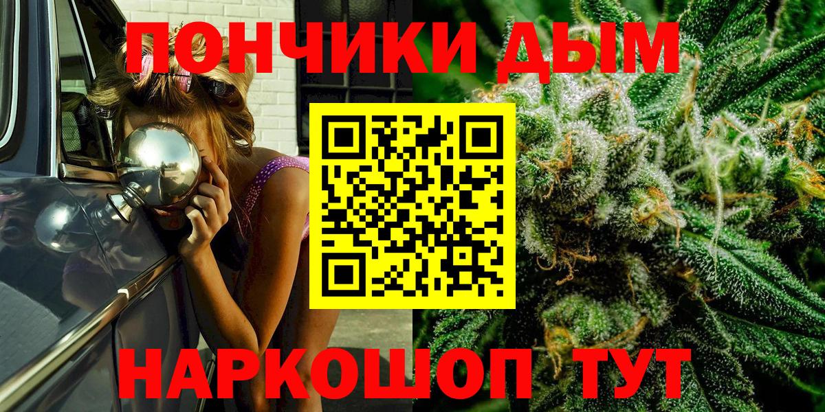 Конопля Amnesia Гай